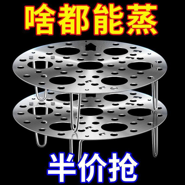 Steaming rack stainless steel foldable steamed egg rack kitchen multi ...