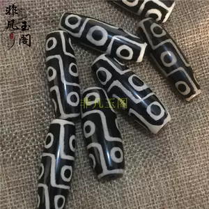 古董瑪瑙天珠- Top 100件古董瑪瑙天珠- 2023年11月更新- Taobao