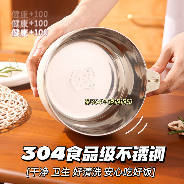 Instant noodle bowl for dormitory students with lid and drainable Japanese instant noodle artifact stainless steel canteen instant noodle rice bowl
