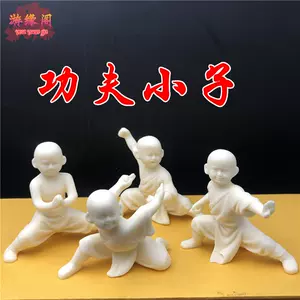 少林寺小和尚摆件-新人首单立减十元-2022年6月|淘宝海外