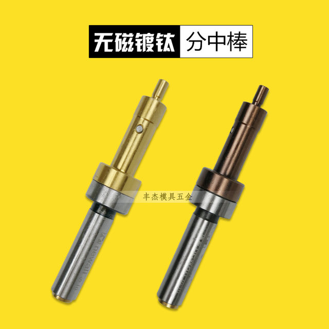 High-precision magnetic-free middle rod CNC antimagnetic edge seeker mechanical tool setter 10*4 ceramic lengthened T-shaped 172030