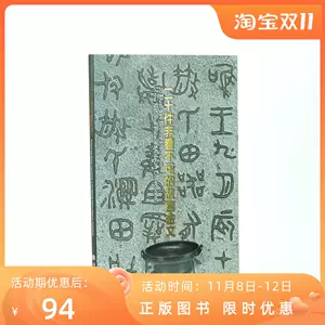 一墨文房- 淘寶網|Taobao