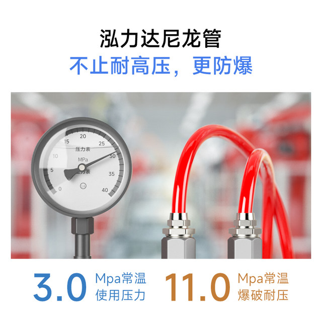 PA6 high temperature and high pressure resistant nylon air pipe lubricating oil pipe 4/6/8*1.5 machine tool oil pipe explosion-proof and corrosion-resistant hard pipe