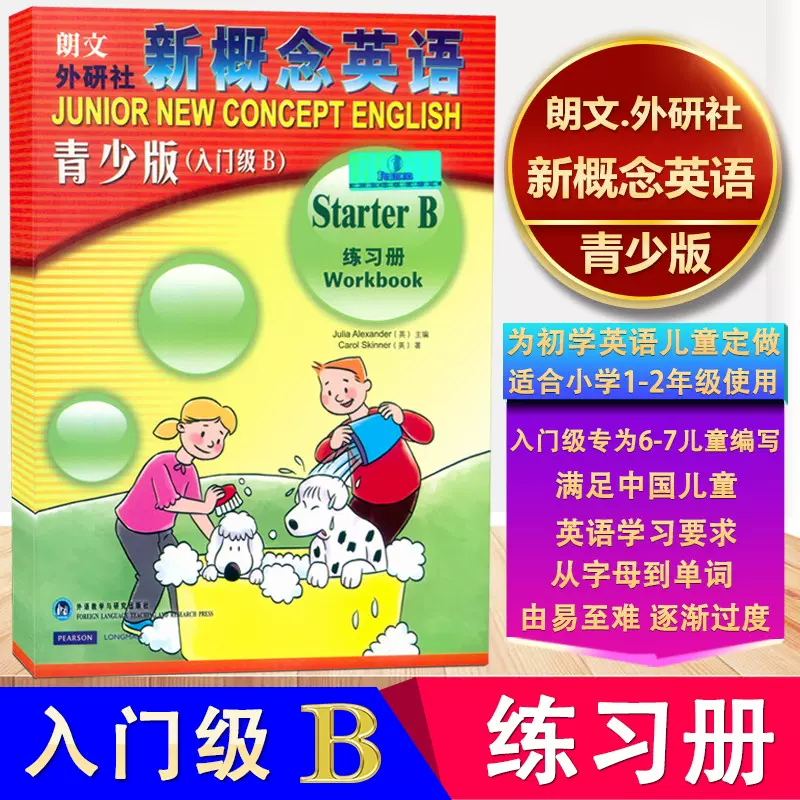 小学生家庭练习册 新人首单立减十元 21年12月 淘宝海外