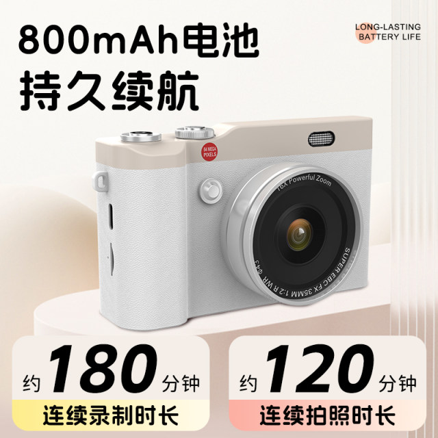 2025 new CCD camera student party high-definition flip screen 16x zoom can be carried with you and uploaded to your mobile phone