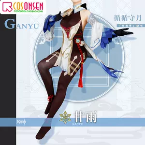 甘雨cosplay服 新人首单立减十元 22年9月 淘宝海外