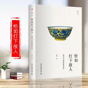 中國古董燈-新人首單立減十元-2022年6月|淘寶海外