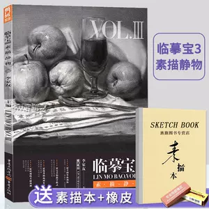写生道具 新人首单立减十元 22年3月 淘宝海外