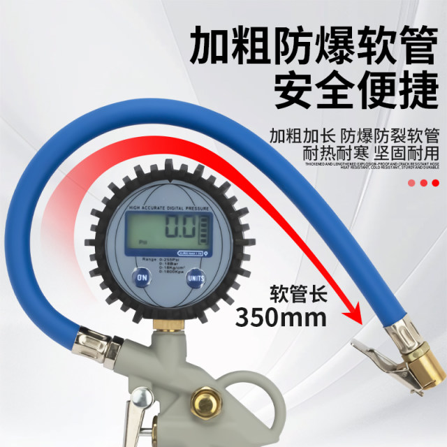 Air pressure gauge high-precision tire pressure gauge air gun air nozzle car tire pressure monitor digital display air gun air nozzle