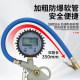 Air pressure gauge high-precision tire pressure gauge air gun air nozzle car tire pressure monitor digital display air gun air nozzle