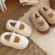 Thin strips of women's winter Korean-style bread shoes, soft and cute bear warm and cute lazy outdoor lamb wool cotton slippers