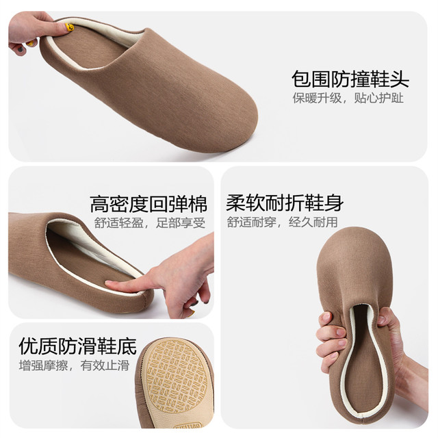 Slim strips Simple Japanese style silent soft-soled floor shoes for men and women couples, all seasons, universal home cotton slippers for confinement