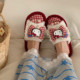 Thin strips of genuine Hello Kitty one-word cotton slippers for women winter home floor non-slip cute furry slippers