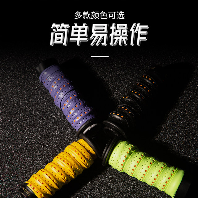 Motorcycle handlebar cover handlebar cover wrapping non-slip breathable bicycle electric vehicle retro hand handle glue modification accessories