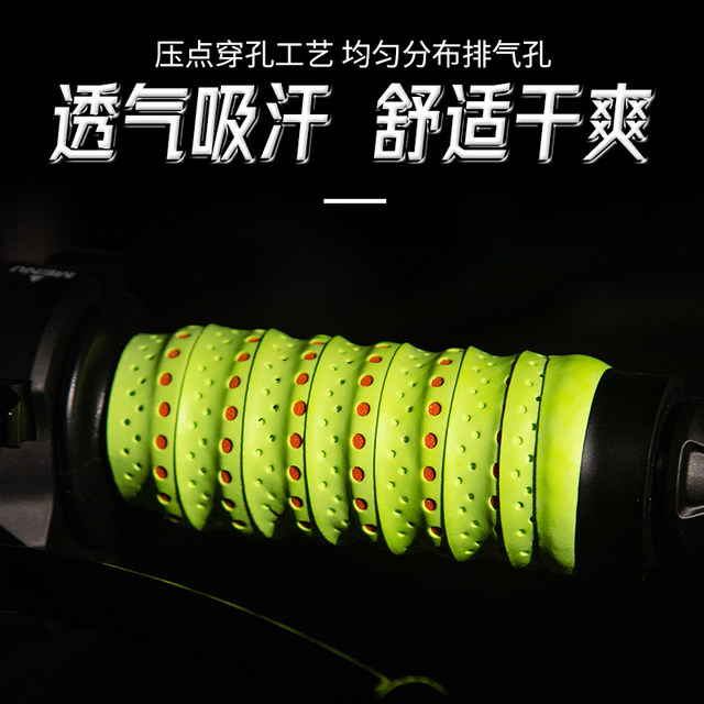 Motorcycle handlebar cover handlebar cover wrapping non-slip breathable bicycle electric vehicle retro hand handle glue modification accessories