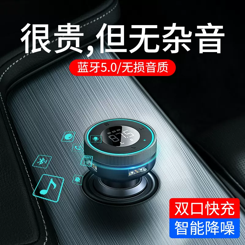 車載mp3藍牙接收器5 0無失真音質播放器多功能音樂車用