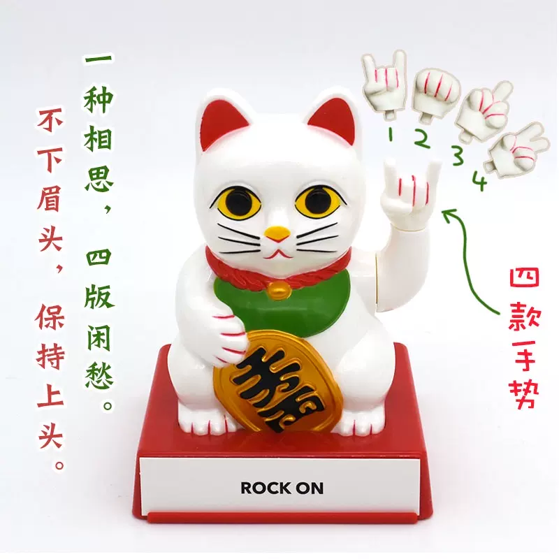 中指猫招财-新人首单立减十元-2021年11月淘宝海外