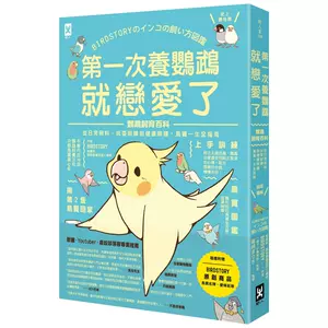 饲育 新人首单立减十元 22年4月 淘宝海外