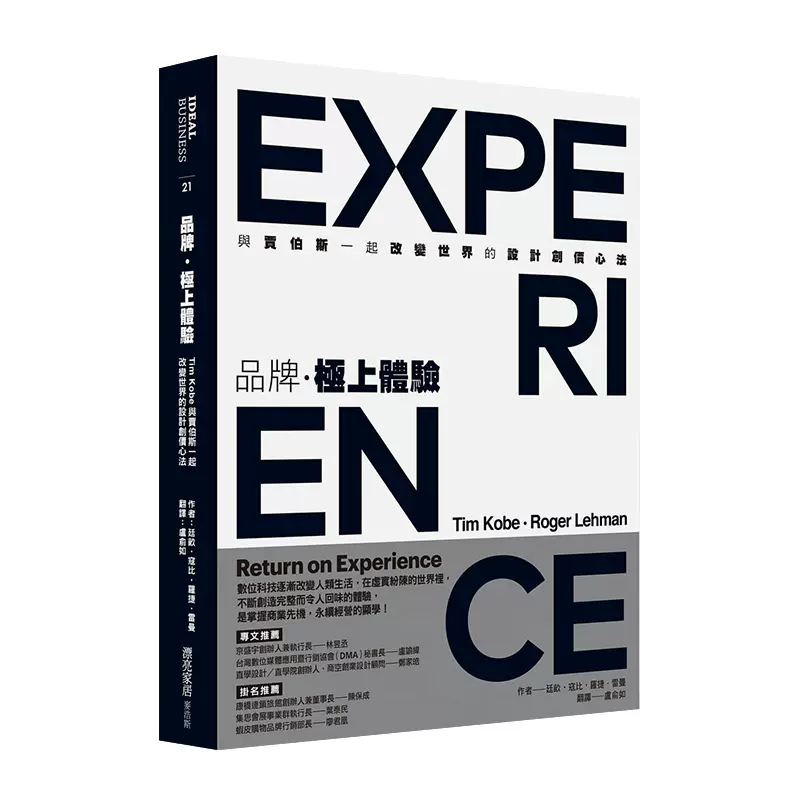 创意行销 新人首单立减十元 2021年11月 淘宝海外