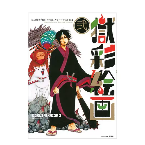 Jiczip 8zdjtym Jiczip 8zdjtym