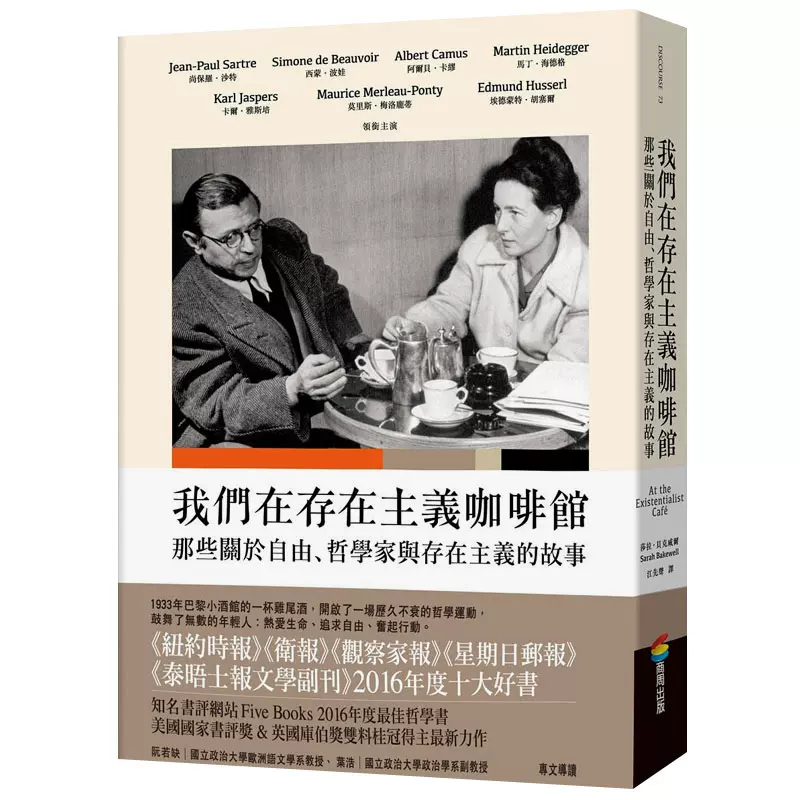 存在主义咖啡 新人首单立减十元 2021年12月 淘宝海外