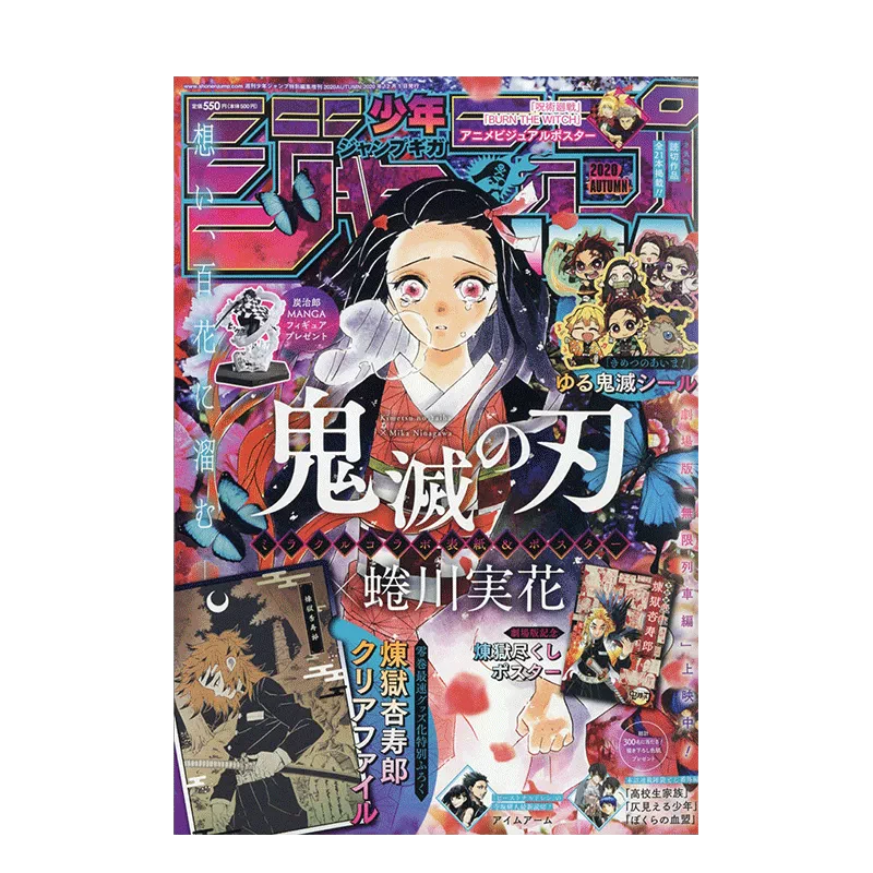 订阅ジャンプgiga 周刊少年jump增刊日本日文漫画杂志原版年订5期