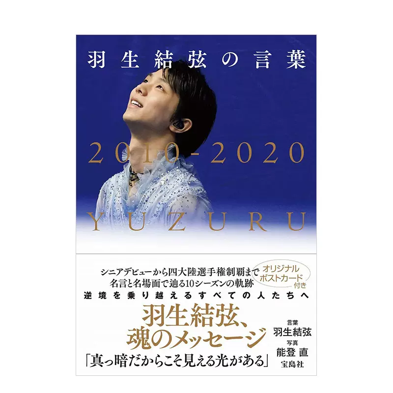 花言葉 新人首單立減十元 21年11月 淘寶海外