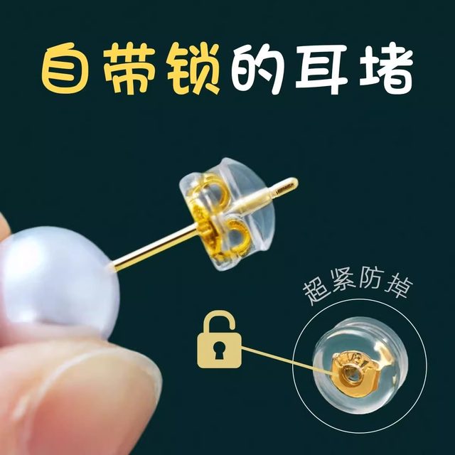 Ear blocked ultra -tight silicone earrings Earrings Holor ear hat accessories Anti -throw off the universal earrings fixed plug
