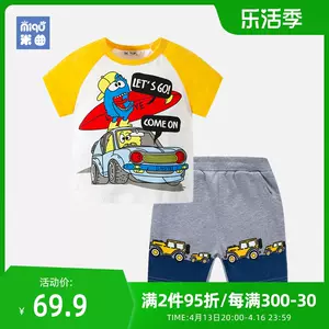 男孩衣服45岁- Top 48件男孩衣服45岁- 2023年4月更新- Taobao