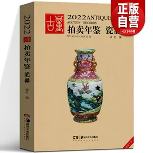 china porcelain picture books Latest Top Selling Recommendations