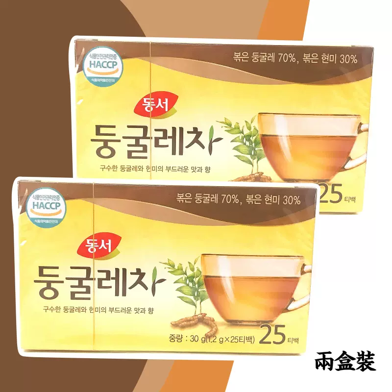 韩国玉竹茶 新人首单立减十元 2021年12月 淘宝海外
