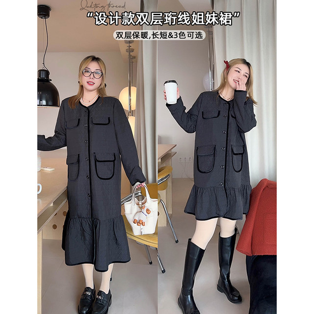 vogana Cannes home large size original old Qian style gentle ruffled edges to cover flesh to make you look slimming A-line dress with long and short style