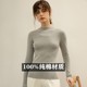100% Cotton Thread Western Style Sweater Women's Half Turtle Collar Tight Knit Sweater Slim Fit Mercerized Cotton Long Sleeve Bottoming