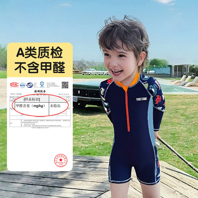 Yimeishan children's swimsuit boys 2025 new one-piece long-sleeved children's swimming beach special sun protection hot spring