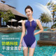 
Yimeishan one-piece swimsuit women's flat horn adult conservative 2025 new swimming pool special professional sports swimsuit