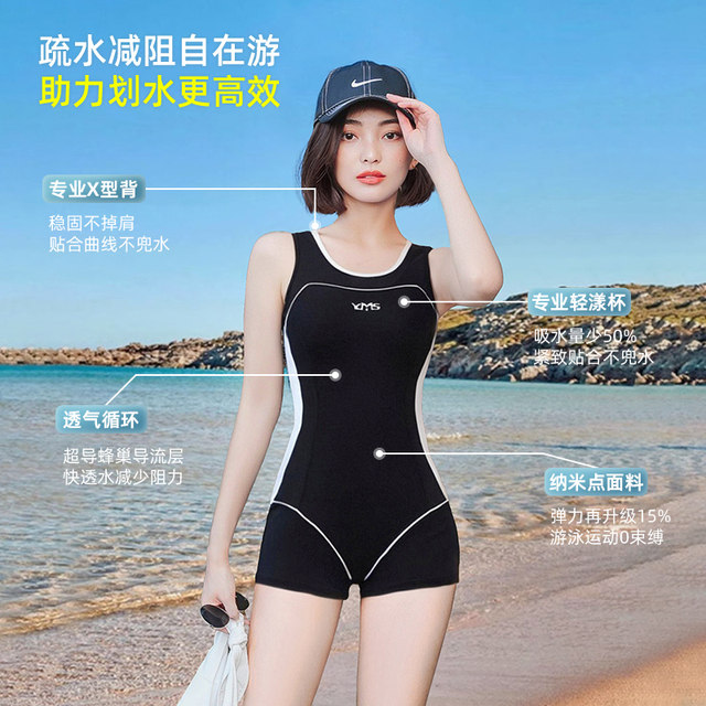 Yimeishan swimsuit women's racing 2025 new high-end swimming pool special girls training one-piece boxer