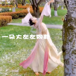 樱姬 新人首单立减十元 22年6月 淘宝海外