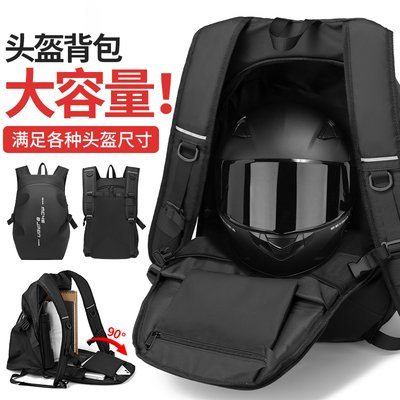 taobao agent Half helmet, motorcycle, train model, backpack, waterproof bicycle, sports one-shoulder bag