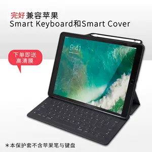 ipad保護套smart - Top 100件ipad保護套smart - 2023年12月更新- Taobao