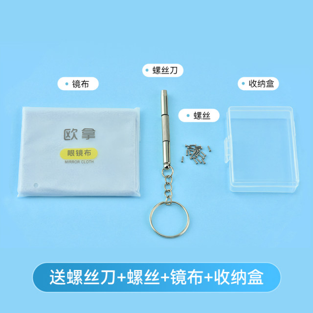 Doctoral glasses nose -supported anti -pressure marks comfortable air anti -sliding nasal beams, airbags silicone eye nasal cushion accessories artifact