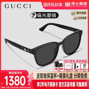 gucci眼鏡近視- Top 100件gucci眼鏡近視- 2023年9月更新- Taobao