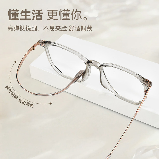 South Korea's Kemi lens myopia glasses for women cold brown large frame can be equipped with degree anti-blue light titanium eyeglasses frame