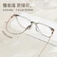 South Korea's Kemi lens myopia glasses for women cold brown large frame can be equipped with degree anti-blue light titanium eyeglasses frame