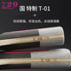 Friendship 729 Table Tennis racket bottom board crazy grabbing special provincial team dedicated 7 -layer professional -grade bottom board without word upgrade version
