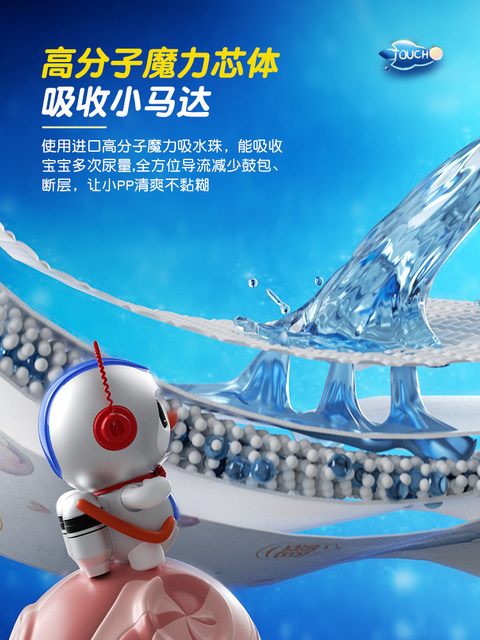 Yiying new dreamer diaper all-in-one pants ultra-thin breathable baby unisex diaper pull-up pants