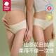 Babycare Camellia Disposable Underwear Women's Large Size Daily Disposable Confinement Pregnancy and Pregnancy Business Travel 30 Pieces