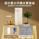 Allianz instant hot water dispenser portable kettle hot water kettle dormitory home desktop desktop water dispenser