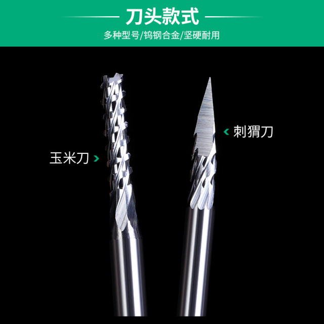 Electric tungsten steel carving knife small dental machine bit drill bit woodworking wood carving core carving engraving needle grinding head tool set