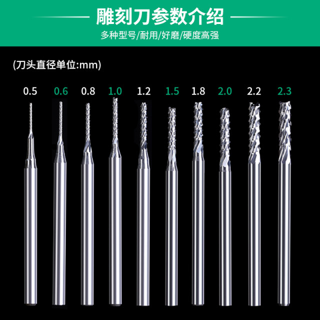 Electric tungsten steel carving knife small dental machine bit drill bit woodworking wood carving core carving engraving needle grinding head tool set