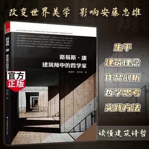 走向新建筑 新人首单立减十元 22年3月 淘宝海外